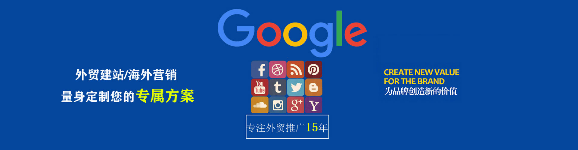 兴庆信息流营销